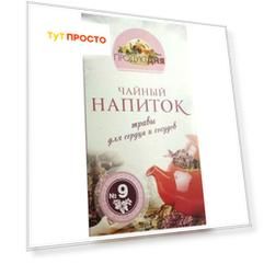 Чайный напиток от Агапкина № 9 травы для сердца и сосудов