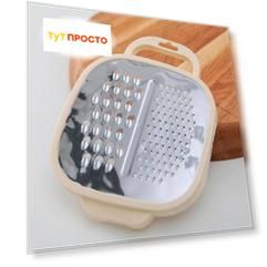 Терка универсал с лотком 19*14,5 *3,5см микс 647277