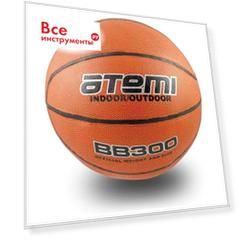 Баскетбольный мяч ATEMI