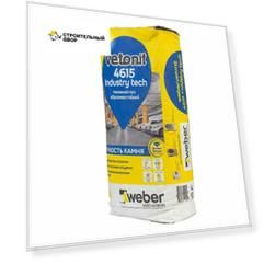 Ровнитель для пола Weber.Vetonit 4615, 20 кг
