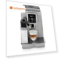 Кофемашина DeLonghi ECAM 23.460.S, серебристый
