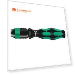 Рукоятка WERA 813 R, 90мм [we-051272]