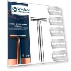 Бритва King C Gillette 1шт + сменные лезвия 5шт
