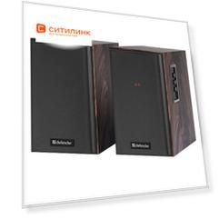 Колонки Bluetooth Defender G90, 2.0, коричневый [65290]