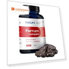 Витаминный комплекс GEON Ferrum Complex, капсулы, 60шт, 30гр, без вкуса