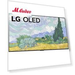 LG OLED55G1RLA