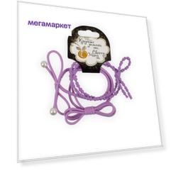 Аксессуары детские CHERRY MARY 5*3 шт, №03, фиолетовый