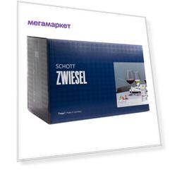 Набор бокалов Schott Zwiesel 120 939-6 800 мл 6 шт
