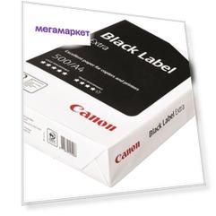 Бумага Canon Black Label Extra А4 марка В 80 г/м2 500 листов