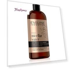 Мицеллярная вода EVELINE ORGANIC очищающе-увлажняющая 500 мл
