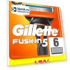 Кассеты для бритья Gillette Fusion 6шт