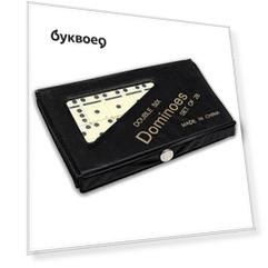 Домино (пластиковые фишки) в мягкой коробке 14x9 см  P00064 М