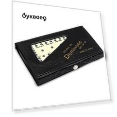 Домино (пластиковые фишки) в мягкой коробке 18x10 см P00066 М