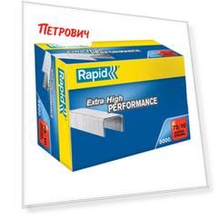Скобы для плайера Rapid (24890400) тип 73 10 мм с острыми ножками стальной (5000 шт.)