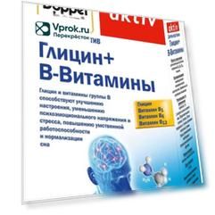 БАД Doppelherz Актив Глицин+В-витамины 30 капсул