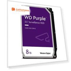Жесткий диск WD Purple WD82PURZ, 8ТБ, HDD, SATA III, 3.5"