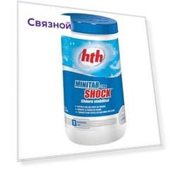 HTH Быстрый стабилизированный хлор в таблетках MINITAB SHOCK 1 кг по 20 гр