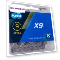Цепь KMC Х-9, 1/2х11/128''