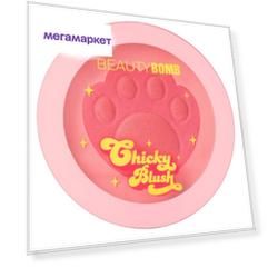 Румяна Beauty Bomb Chicky Blush, тон 01 SuperCute
