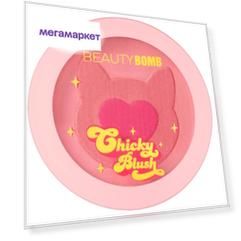 Румяна Beauty Bomb Chicky Blush, тон 02 Pussy Pussy