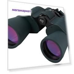 Бинокль Navigator 16x50 profi