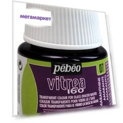 Краска по стеклу Pebeo Vitrea 160 45 мл глянцевая под обжиг амарант