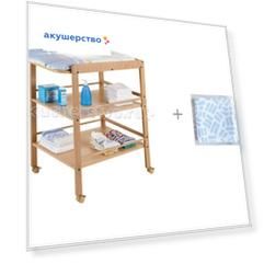 Пеленальный столик Geuther Clarissa и Муслиновая пеленка Mjolk Краски 80x80 см