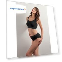 BeautySecret Топ бесшовный с корректирующим эффектом