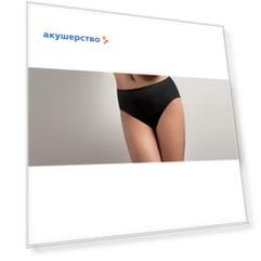 BeautySecret Трусики с утягивающим эффектом 108