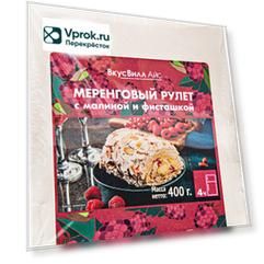 Меренговый рулет ВкусВилл Айс с малиной и фисташками 400г