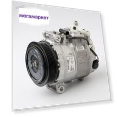 Компрессор Кондиционера Dcp17026 Denso DCP17026