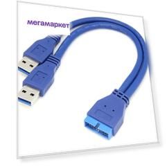 Адаптер GSMIN USB 19 pin-2xUSB A, M-M Blue (BT893050)