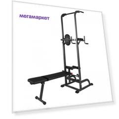 Royal Fitness Силовая стойка со скамьей Royal Fitness 3