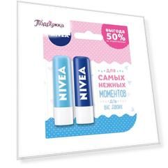 Бальзамы для губ NIVEA МУЛЬТИПАК Основной уход и аква уход 2x4,8 г