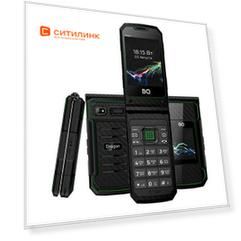 Сотовый телефон BQ Dragon 2822, черный/зеленый