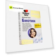 Биотин таблетки
