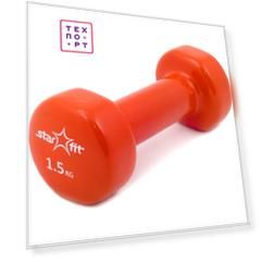 Гантель Starfit виниловая DB-101 1,5 кг, оранжевая (1 шт.)