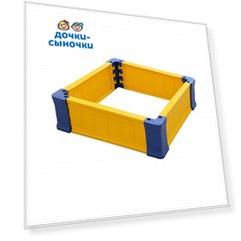 Ограждение Альтернатива для игры с песком квадратное