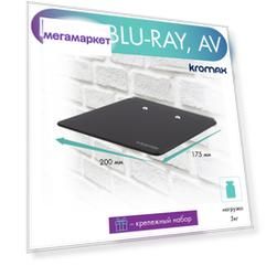 Полка для DVD и AV-техники Kromax MICRO-MONO black до 5 кг