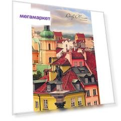 Ежедневник полудатированный "Архитектура" А5, 192л, ЕЖЛ19519213