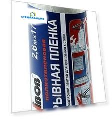 Пленка защитная укрывная с малярной лентой 2.6*17м Unibob 35547