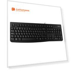 Клавиатура Logitech K120 for business, USB, черный [920-002522]