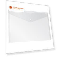Упаковка конвертов на кнопке БЮРОКРАТ -PK803TCLEAR, A4 пластик, 0.15мм, прозрачный 10 шт./кор.