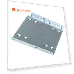 Салазки для 3.5" отсека Kingston SNA-BR2/35, для 2.5" дисков