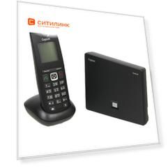 IP телефон Gigaset A540 IP System RUS [s30852-h2607-s303]