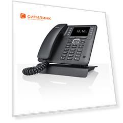 IP телефон GIGASET Maxwell 3 [s30853-h4003-s301]