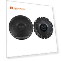 Колонки автомобильные Pioneer TS-G1720F, 17 см (6 3/4 дюйм.), комплект 2 шт.