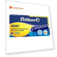 Картридж Pelikan Ink 4001 Giant GTP/5 (PL310748) Royal Blue чернила для ручек перьевых (5шт)