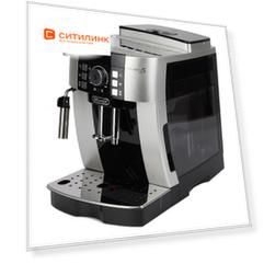 Кофемашина DeLonghi ECAM21.117.SB, серебристый/черный