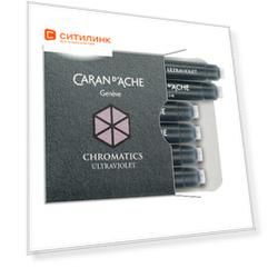 Картридж Carandache Chromatics (8021.099) Ultraviolet чернила для ручек перьевых (6шт)
